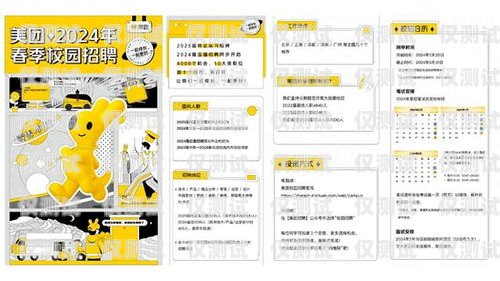蘇州地產電銷機器人，開啟銷售新時代蘇州地產電銷機器人招聘信息