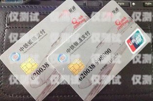 蓬萊電話電銷卡，高效拓展業務的利器蓬萊電話電銷卡在哪里辦