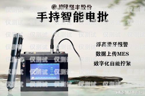杭州自動(dòng)撥號(hào)電銷機(jī)器人——提升銷售效率的創(chuàng)新利器自動(dòng)撥號(hào)機(jī)器人多少錢