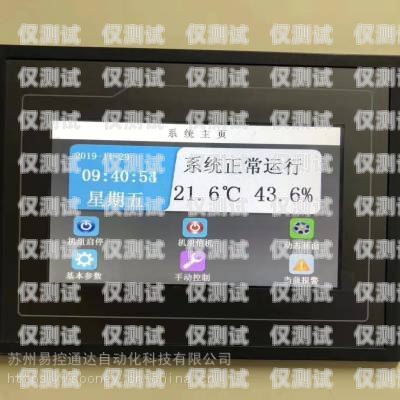 臺州外呼系統(tǒng)廠家供應外呼系統(tǒng)多少錢一套