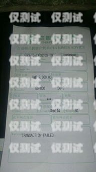 濟(jì)南電銷(xiāo)辦卡的條件與要求濟(jì)南電銷(xiāo)辦卡條件是什么樣的