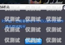 保山電銷的奧秘，如何避免卡片被封昆明電銷卡不封號(hào)