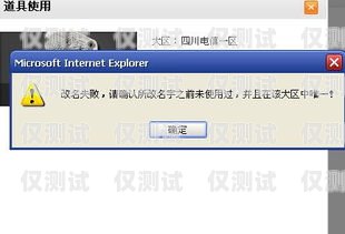 保山電銷的奧秘，如何避免卡片被封昆明電銷卡不封號(hào)