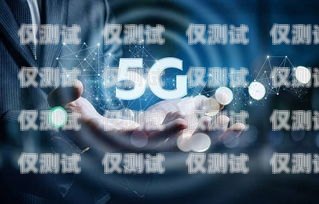 硅谷鳥外呼系統，助力企業高效溝通的創新工具硅谷鳥外呼系統故障和維修方法