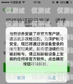 防封電銷卡，黔號(hào)通訊推薦防封手機(jī)卡;推薦黔號(hào)通訊