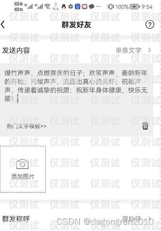 防封電銷卡，黔號(hào)通訊推薦防封手機(jī)卡;推薦黔號(hào)通訊