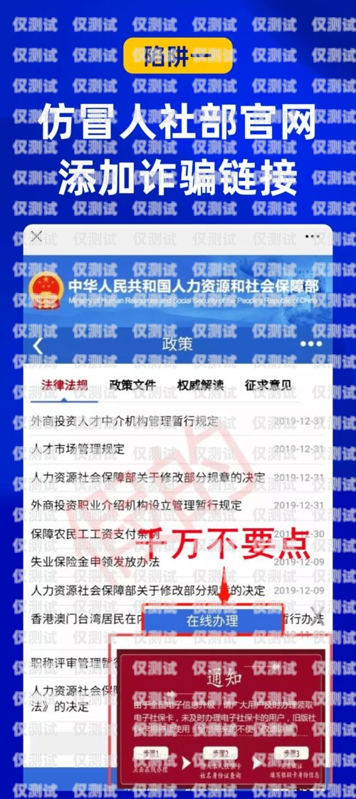 金華防封電銷卡——保障電銷業務的可靠之選金華防封電銷卡辦理地點