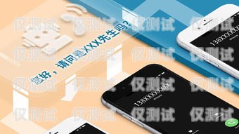 外呼系統(tǒng)助力電話銷售的高效與精準外呼系統(tǒng)電話銷售
