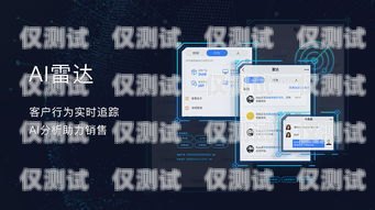 石家莊智能外呼系統(tǒng)，提升銷售與客服效率的利器石家莊外呼公司