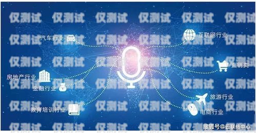 鄭州智能語音電話機器人，提升客戶服務的創新利器鄭州智能語音電話機器人廠家
