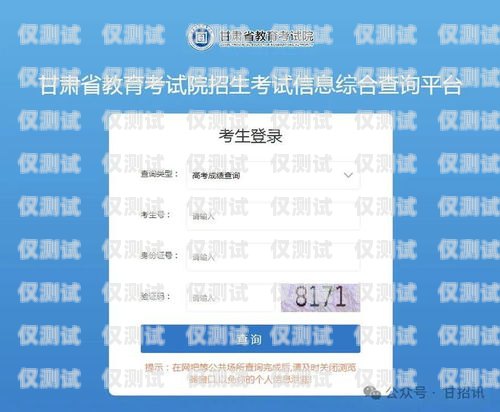 電銷卡出售網(wǎng)站大盤點(diǎn)電銷卡出售網(wǎng)站有哪些平臺(tái)