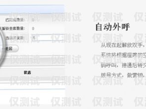 無錫電話外呼營銷系統(tǒng)，提升銷售效率的利器電話外呼營銷系統(tǒng)合法嗎