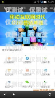 無錫電話外呼營銷系統(tǒng)，提升銷售效率的利器電話外呼營銷系統(tǒng)合法嗎