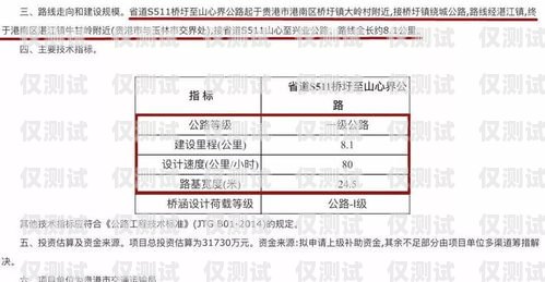 貴港銷(xiāo)售外呼系統(tǒng)供應(yīng)商，助力企業(yè)提升銷(xiāo)售業(yè)績(jī)的最佳選擇外呼線路供應(yīng)商