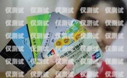 嘉興防封版電銷卡是一種專門為電銷行業(yè)設(shè)計(jì)的電話卡，它具有防封、高頻呼出等特點(diǎn)，可以幫助電銷人員解決封號(hào)問題，提高工作效率。本文將介紹嘉興防封版電銷卡的優(yōu)勢(shì)、辦理流程以及注意事項(xiàng)。嘉興防封版電銷卡在哪里辦