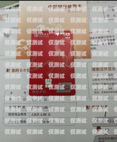 嘉興防封版電銷卡是一種專門為電銷行業(yè)設(shè)計(jì)的電話卡，它具有防封、高頻呼出等特點(diǎn)，可以幫助電銷人員解決封號(hào)問題，提高工作效率。本文將介紹嘉興防封版電銷卡的優(yōu)勢(shì)、辦理流程以及注意事項(xiàng)。嘉興防封版電銷卡在哪里辦