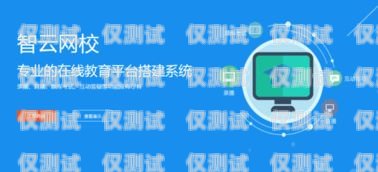 人工外呼系統(tǒng)源碼，實現(xiàn)高效客戶溝通的關鍵人工外呼系統(tǒng)一般多少錢