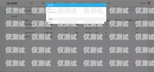 電銷機(jī)器人號(hào)碼導(dǎo)入系統(tǒng)的實(shí)用指南電銷機(jī)器人號(hào)碼怎么導(dǎo)入系統(tǒng)中