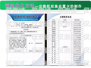 鎮江虛商電銷卡費用，了解費用結構，優化通信成本鎮江虛商電銷卡費用多少