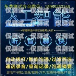 西安 AI 語音外呼系統(tǒng)價(jià)格西安ai語音外呼系統(tǒng)價(jià)格多少