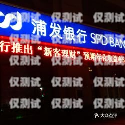贛州外呼系統(tǒng)報(bào)價(jià)南昌外呼系統(tǒng)加盟