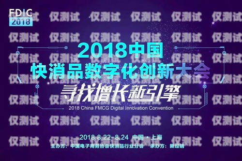 青島煙臺智能外呼系統，提升客戶服務與銷售效率的創新解決方案青島煙臺智能外呼系統維修電話