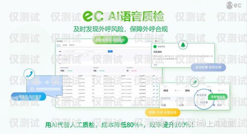 南京通信外呼系統(tǒng)預(yù)算招標南京電話外呼系統(tǒng)