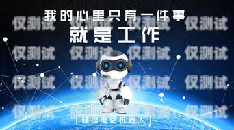 電銷機器人與無人直播，創新的銷售策略電銷機器人無人直播怎么做