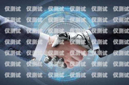 電銷機器人與無人直播，創新的銷售策略電銷機器人無人直播怎么做