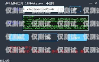 河南語音外呼系統(tǒng)收費，全面解析與比較語音外呼平臺