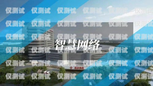 保山外呼系統廠商，提供高效溝通解決方案云南外呼系統