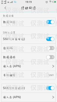 電銷辦虛擬手機卡，合規與風險并存的選擇電銷辦虛擬手機卡違法嗎