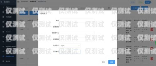 電話機(jī)器人撥號——提升銷售效率的利器電話機(jī)器人撥號怎么設(shè)置