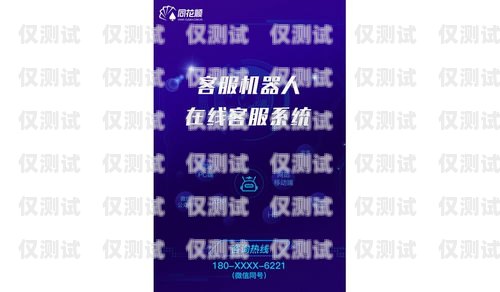 有口碑的電話機(jī)器人價(jià)格如何？電話機(jī)器人哪家好