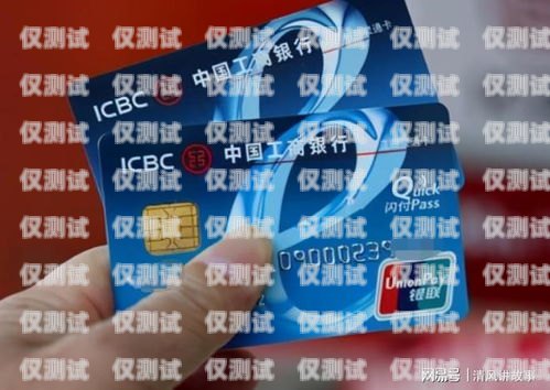 電銷卡購買指南，如何找到便宜的電銷卡電銷卡怎么買便宜的卡呢