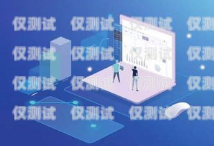 湖北小型外呼系統(tǒng)軟件，提升銷售效率的利器外呼系統(tǒng)哪家做的好