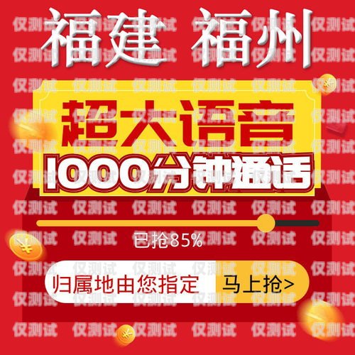 電銷用什么卡便宜？電銷用什么卡便宜點