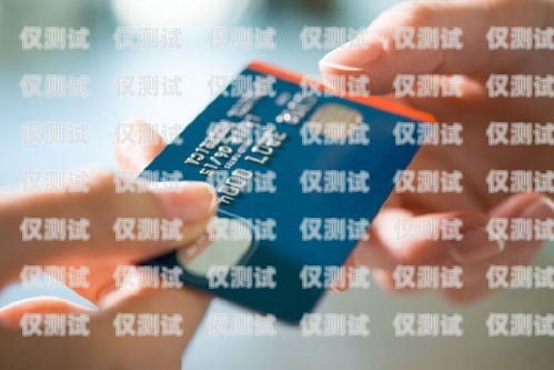 尋找金融電銷卡不封號(hào)的辦理之道金融電銷卡不封號(hào)辦理渠道有哪些