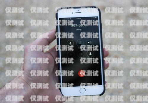 外呼電話系統(tǒng)會被監(jiān)聽嗎？外呼電話系統(tǒng)會被監(jiān)聽嗎蘋果