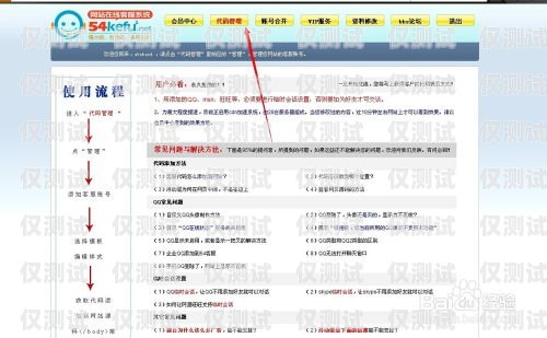 河源外呼系統(tǒng)客服電話號(hào)碼 - 便捷溝通的橋梁河源外呼系統(tǒng)客服電話號(hào)碼查詢