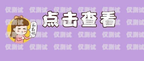 合肥外呼電銷(xiāo)卡的銷(xiāo)售指南合肥外呼電銷(xiāo)卡怎么賣(mài)的