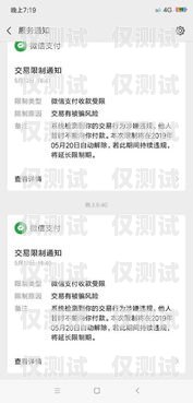 電銷卡與微信注冊，合法與限制電銷卡可以無限注冊微信嗎安全嗎