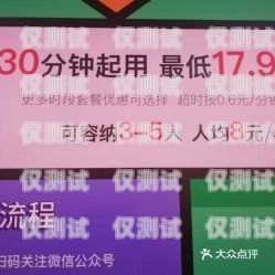 攜手無錫電話外呼系統平臺，開啟高效溝通新紀元電話外呼系統合法嗎