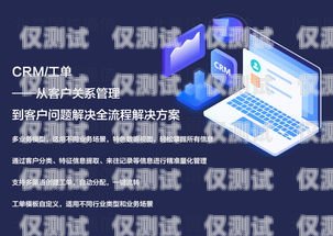 攜手無錫電話外呼系統平臺，開啟高效溝通新紀元電話外呼系統合法嗎
