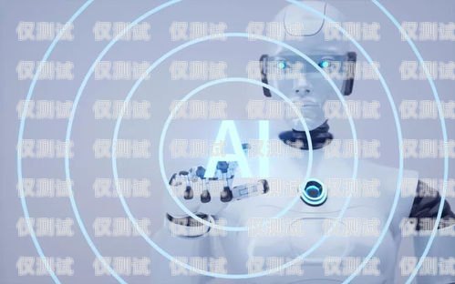 金華 AI 智能電話機器人，穩定可靠的客戶溝通新選擇金華ai智能電話機器人穩定嗎安全嗎
