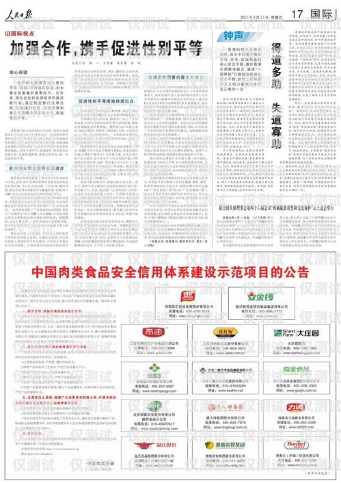 內(nèi)蒙古外呼系統(tǒng)哪家強(qiáng)？內(nèi)蒙古晨報(bào)外呼人員