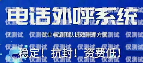 電銷(xiāo)被封卡怎么辦？最近電銷(xiāo)封卡太嚴(yán)重了