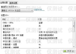 電銷卡使用指南，避免封號的關(guān)鍵操作電銷卡如何避免封號