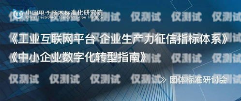 常州金融業務智能外呼系統選購指南常州金融公司
