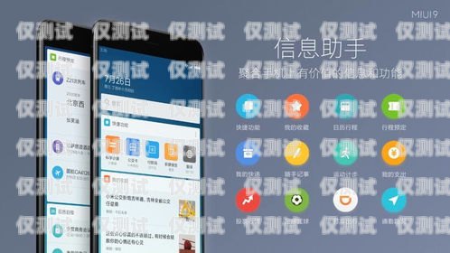 電話機器人，是雞肋還是得力助手？電話機器人有用嗎